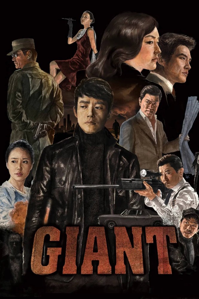 Giant (2010 Korean Drama)